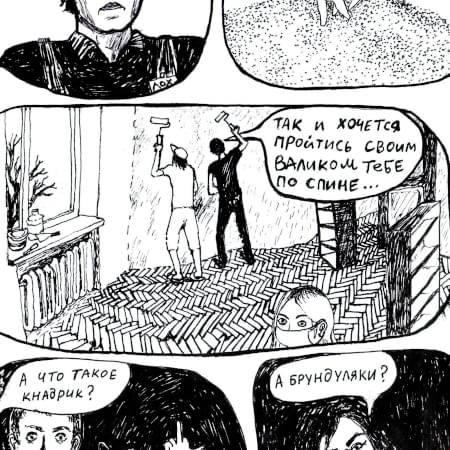comics