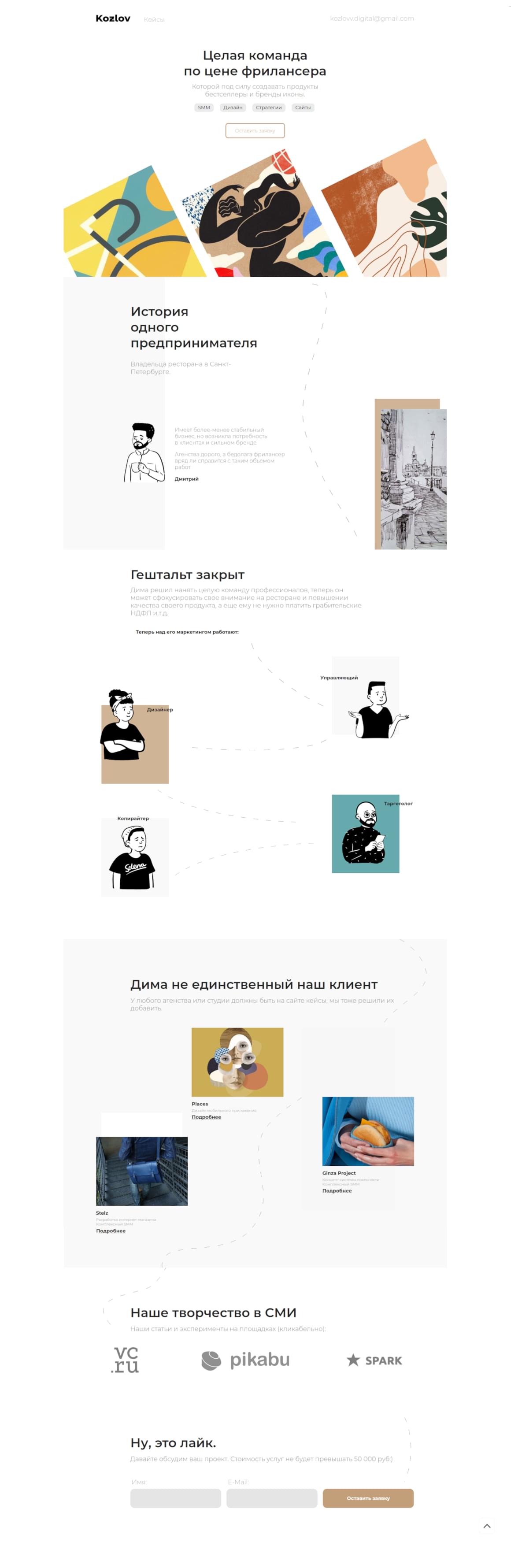 Agency desktop