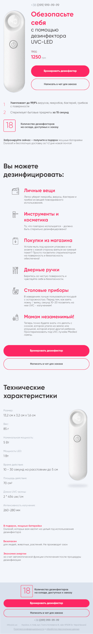 dezinfector mobile