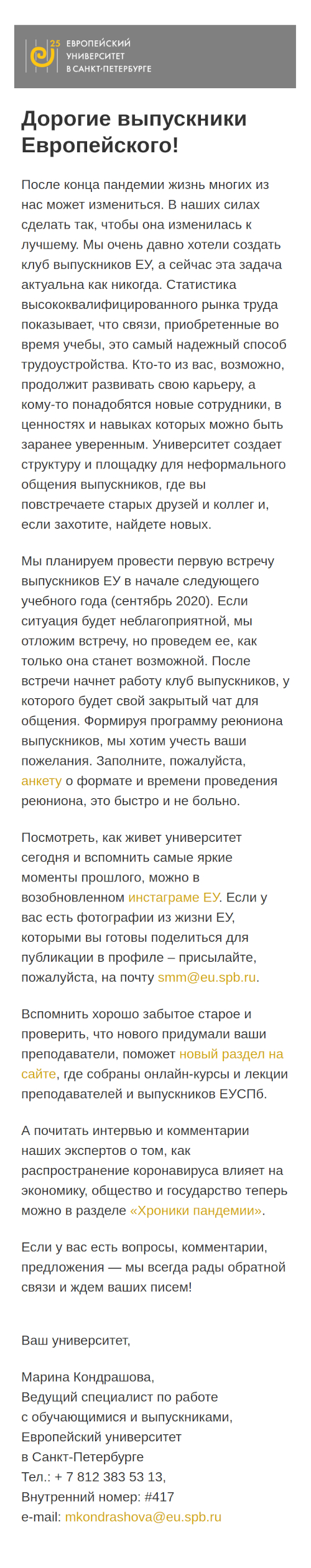 EU mobile