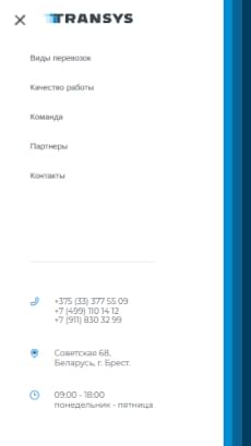 Transys mobile menu